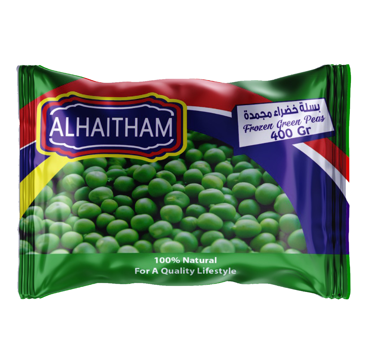 بسلة-خضراء.png